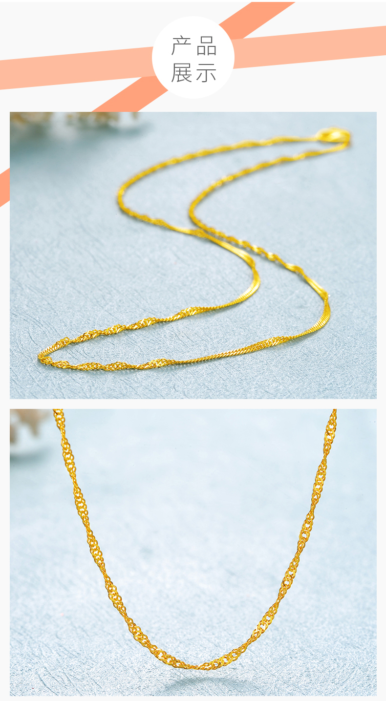 vsd维斯丹珠宝黄金项链女款水波纹项链足金999首饰品gn004d约233238g