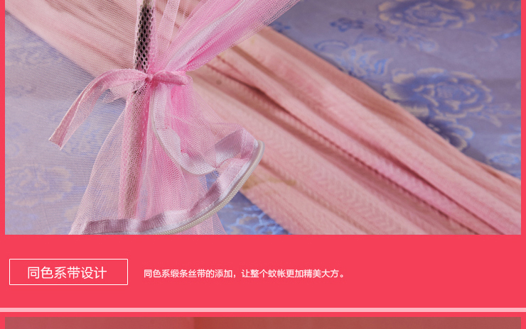 方若 夏凉床品 拉链圆顶有底蒙古包蚊帐1米2床1米5床1米8床 普通蒙古包粉色 180*200*145cm双开门