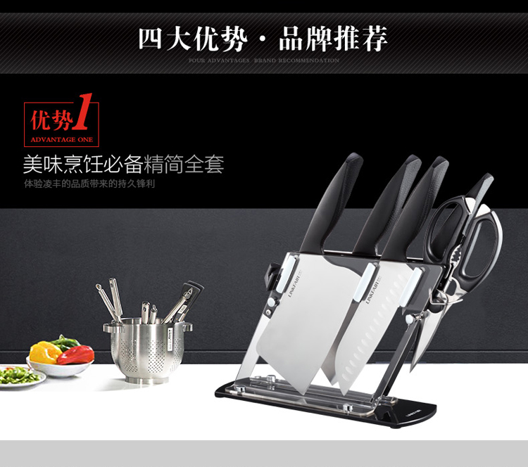 凌丰（LINKFAIR）不锈钢刀具六件套 锋刃系列刀具套装六件套
