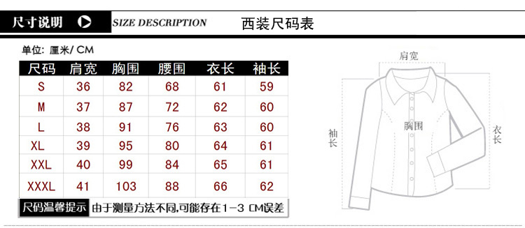 攸行云 职业套装女装时尚长袖高档白领工作服西装 HR6616 黑色 XXL