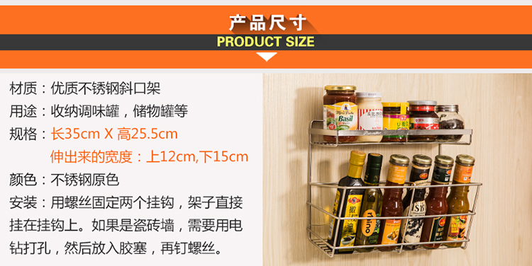 
                                        御仕家不锈钢厨房置物架壁挂储物架调味品收纳架双层整理架调料架                