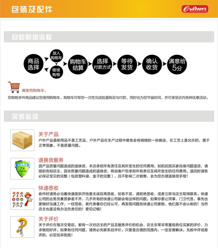 欧德仕户外EZ1206全自动双人帐篷便携防雨防晒野营钓鱼休闲