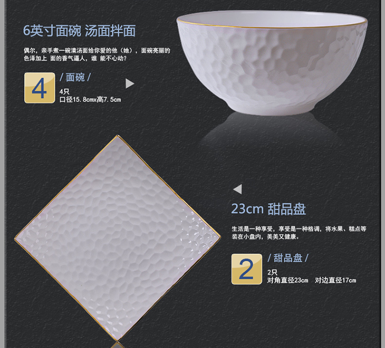 
                                        vidsel 碗盘骨瓷餐具套装 60头欧式浮雕描金碗具韩式陶瓷碗碟碗筷 50头黄金水立                