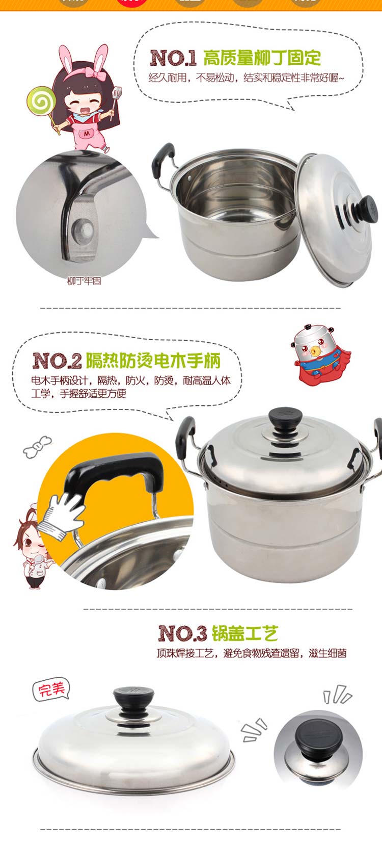 美家厨帮 30cm复底蒸锅单层加厚不锈钢小蒸锅电磁炉1层锅具包邮