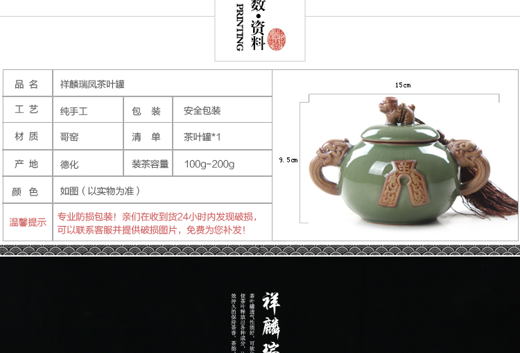 
                                        南埕 茶叶罐陶瓷哥窑茶叶罐 普洱密封大号小号大码紫砂 哥窑莲花葫芦茶叶罐(中)                