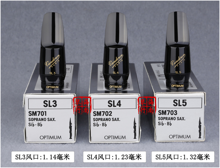 弯德林vandoren法国高音萨克斯优选系列sl3sl4sl5胶木笛头降b古典sl3