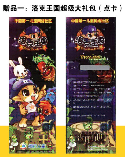 查理九世:青铜棺的葬礼 (7) 湖北新华书店 浙江少年儿童出版社