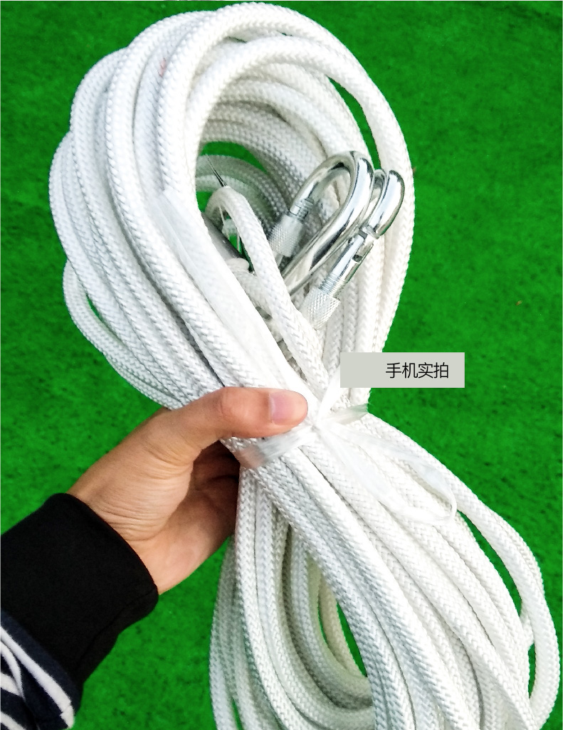 集太高楼救援绳5mm粗钢丝救援绳应急绳家用安全救生绳子1000公斤拉力
