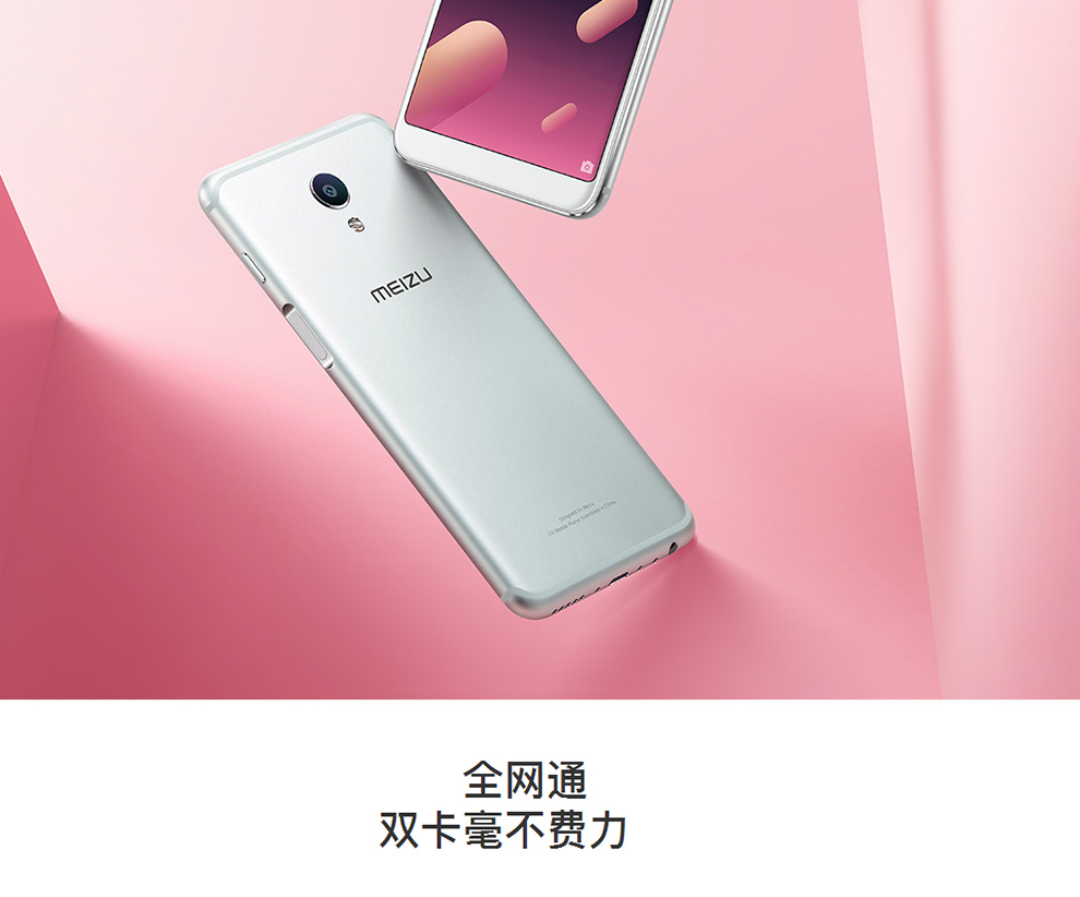 魅族(meizu) 魅族 魅蓝s6 手机 磨砂黑 全网通(3gb 32gb)_ 5折现价753