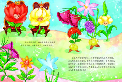 而她在埋葬了花后期待起了明年的花期的故