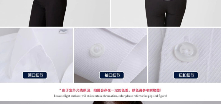 伯曼 2015新款春秋装女士白领长袖衬衫韩版职业工作服衬衣大码工装 蓝色斜纹V领 37