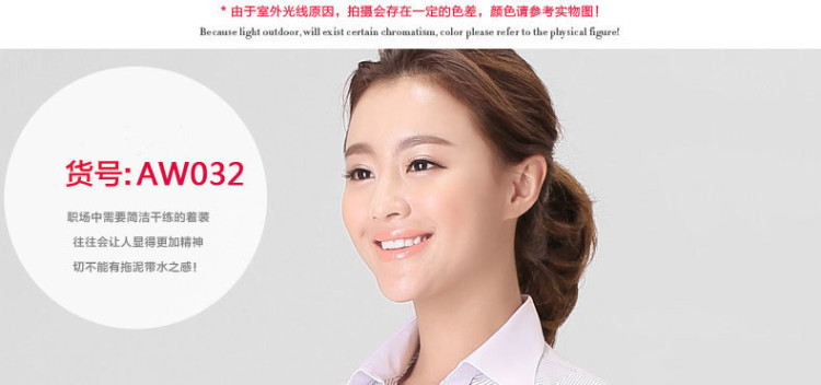 伯曼 2015新款春秋装女士白领长袖衬衫韩版职业工作服衬衣大码工装 蓝色斜纹V领 37
