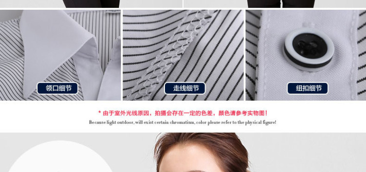 伯曼 2015新款春秋装女士白领长袖衬衫韩版职业工作服衬衣大码工装 蓝色斜纹V领 37