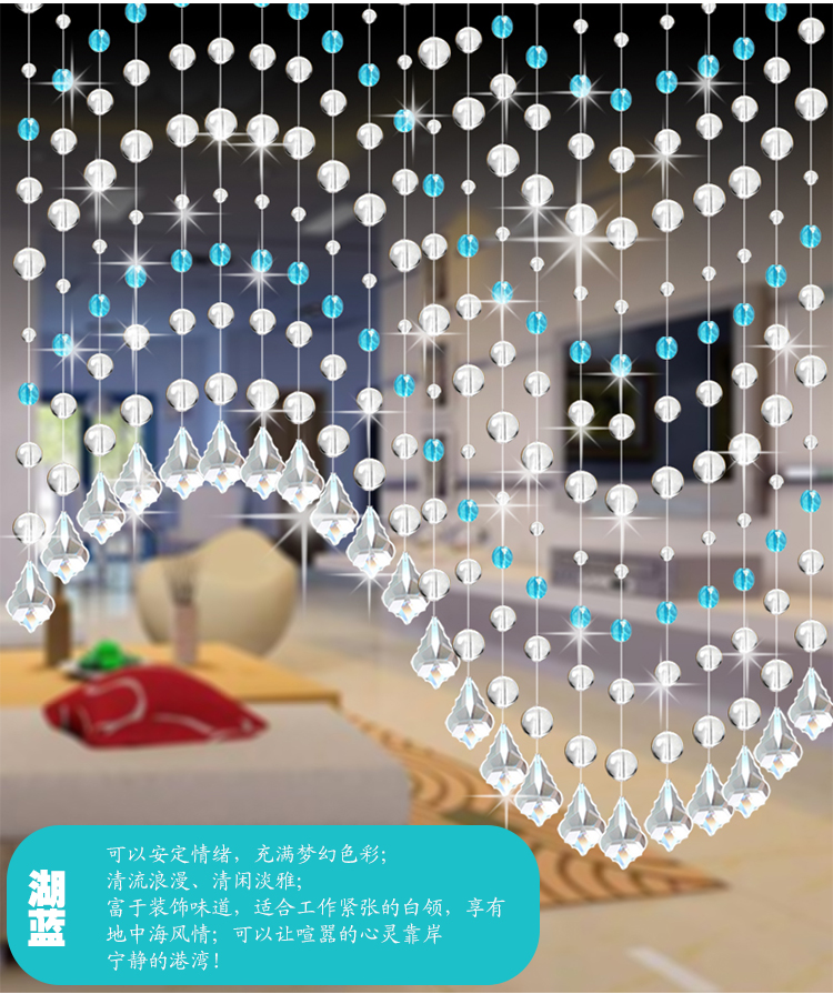 
                                        唯爱 光面水晶珠帘 水晶门帘隔断窗帘玄关厕所客厅餐厅卫生间鞋柜帘订制商品 透明色                