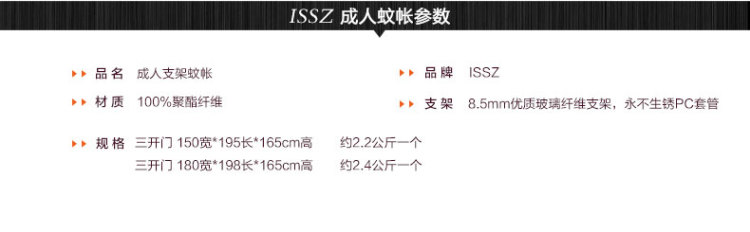issz家纺上下子母床支架上铺下铺单人儿童大学生宿舍用1米1.2米蒙古包蚊帐 两开宽120长190高100黄 1.2床适用