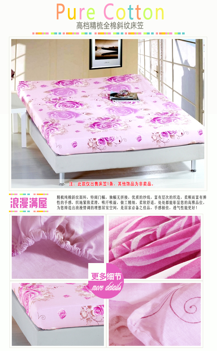 绝趣 全棉床笠床护垫 加厚席梦思保护垫/套 防滑床垫罩 蒲公飞舞 120*200cm