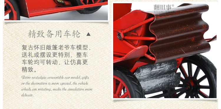 
                                        时光巴士 复古客厅装饰品摆件创意家居工艺品装饰品汽车模型老爷车模型 MK8136-W                