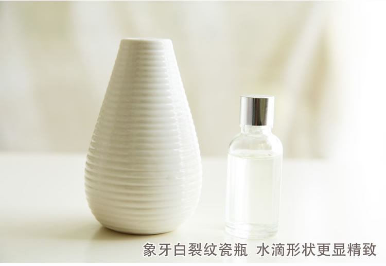 
                                        优贝家（ubaka） 白色蔷薇藤条香薰套装 中式陶瓷香薰瓶 茉莉花送精油                