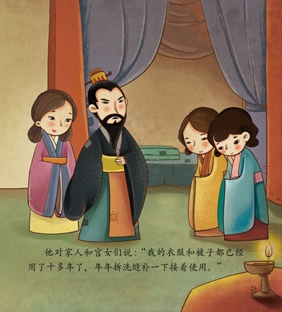 他们在游戏过程中通过经历曹操简朴穿衣,王安石简朴待客,晏子坚持居住