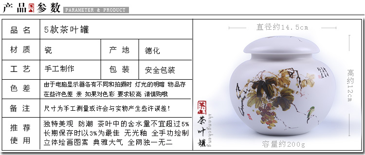 德化陶瓷茶叶罐 大号锡盖密封罐醒茶罐茶具配件糖罐储存罐 牡丹