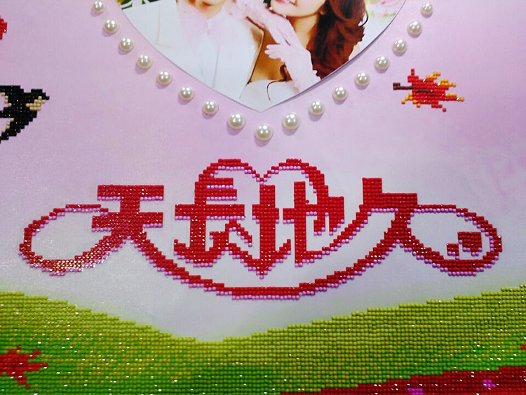 
                                                            千思梦妍 钻石十字绣钻石绣满钻新款天长地久结婚卧室钻石画相片点贴钻画 满钻(枫叶版)喜80*40CM 1                