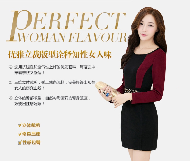 碟诺2015新款秋天显瘦收腰修身女装OL包臀秋裙高端气质连衣裙子 蓝色 M
