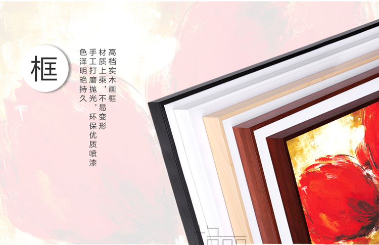 
                                        格丽油画阳光红花有框画 现代简约家居餐厅客厅抽象装饰画三联画电表箱花卉挂画 三联组合 60*60cm                