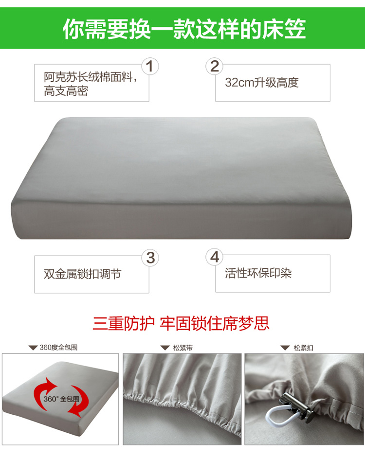 喜兹 全棉床笠单件床单床套全棉席梦思床垫保护套防滑床罩 咖啡 150cm*200cm