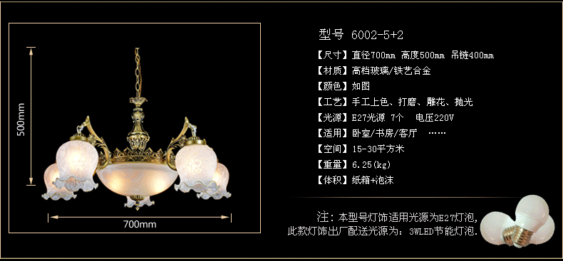 欧式餐厅吊灯 餐厅灯具 会所阳台吊灯 酒店工程灯饰6002 6002-TX2