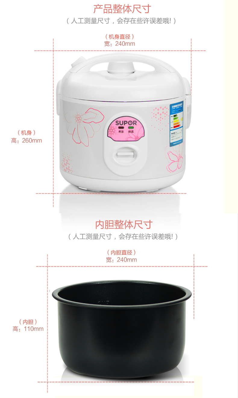 SUPOR/苏泊尔 迷你小电饭煲3L 3升3-4人电饭锅