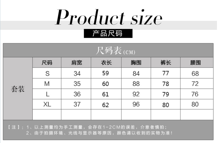澳奇美夏季女装两件套欧美宽松印花短袖T恤+七分裤套装女8826 白色 L