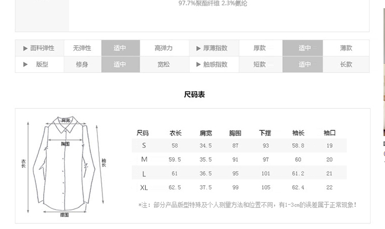 茵丝曼2015秋装新款修身气质百搭格子长袖OL衬衫YSM5832 黄色 L