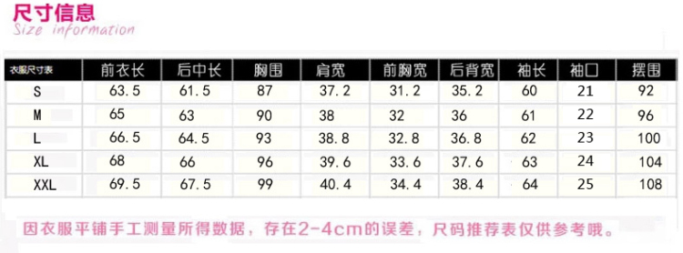 
                                        布依丛林2016春装新款韩版少女修身长袖牛仔衬衫女学生衬衣女士打底衫上衣 深蓝 M                