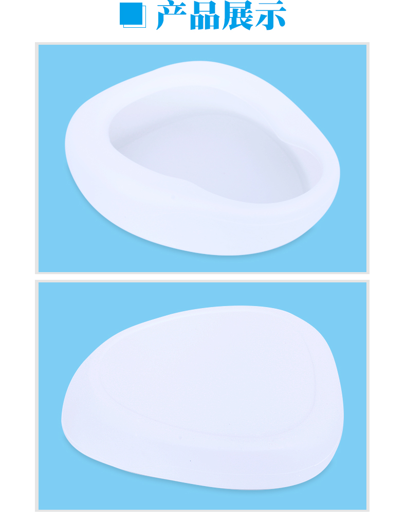 鸿竹 医用便盆女士成人尿盆男女加厚老人孕妇卧床塑料坐便器小便大便