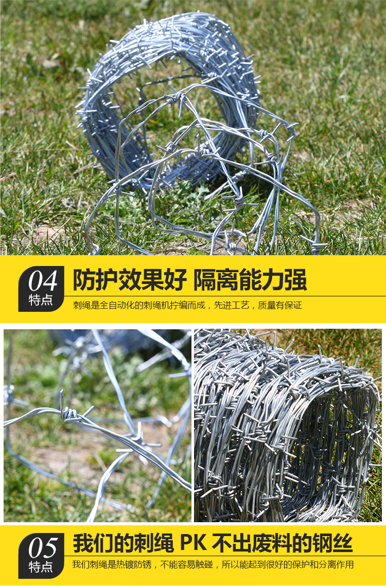 唯曼(weiman) 防盗防爬带刺铁丝网围栏围墙镀锌防锈铁蒺藜刺绳刺丝