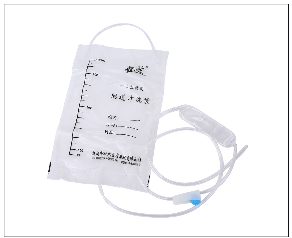 桂龙 一次性使用冲洗袋肠道冲洗器灌肠袋家用排便清肠器洗肠器1000ml