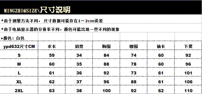 
                                        梅隆巴蒂 韩版精品女装修身OL优雅淑女木耳边蕾丝长袖雪纺衫女白衬衫送吊带 白色+赠棉小吊带 M                