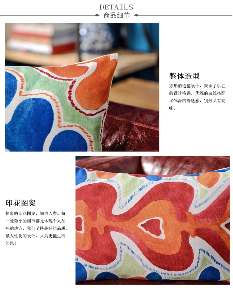 
                                        奇居良品 客厅沙发床头方枕腰枕靠垫抱枕套 波普抽象印象系列 方枕45*45cm不含芯                
