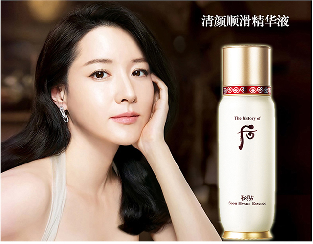 后whoo秘贴密贴焕然系列精华液旅行装套装小样清颜顺滑精华液15ml3