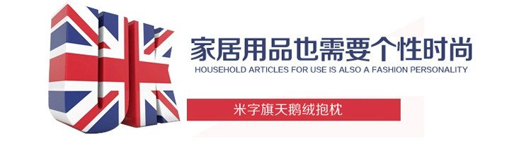 
                                        美梦千秋 抱枕 全棉帆布靠垫 抱枕芯  办公车载 休闲舒适 好朋友黑 45*45CM                