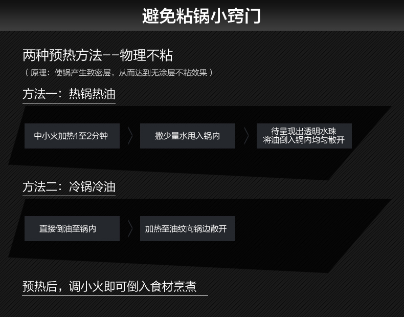 艾德仕ESKO 铸铁炒锅无涂层 铸铁锅不生锈32CM