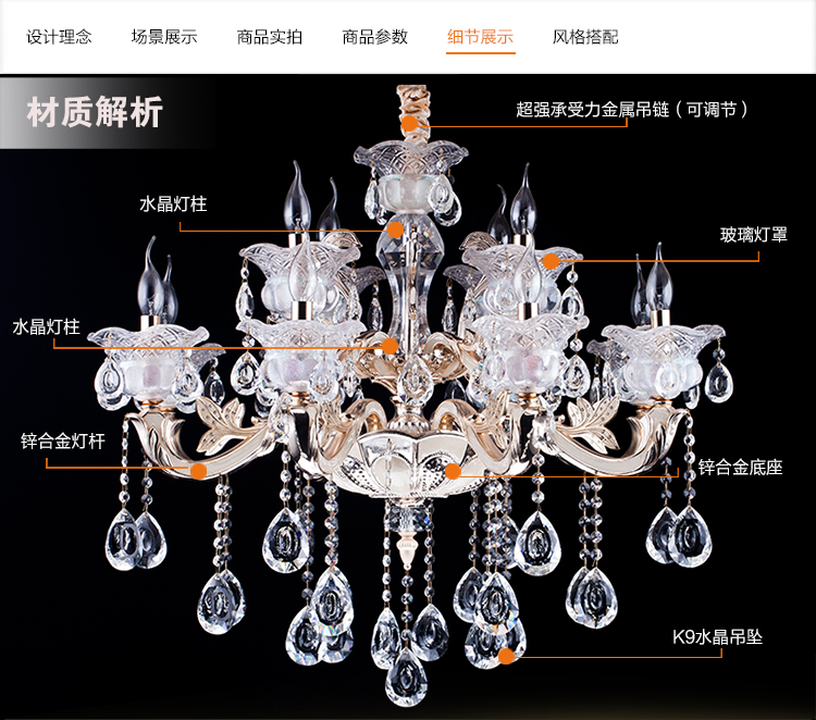 琪朗灯饰 欧式吊灯 奢华蜡烛水晶灯客厅灯水晶吊灯卧室灯具大吊灯 MD15050005-10A