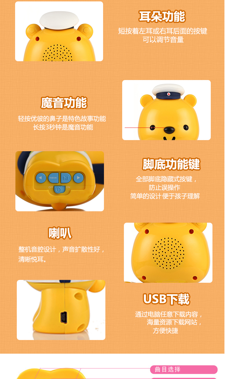 优彼 故事机早教机优比小熊亲子熊三代儿童学前学习机宝宝启蒙益智