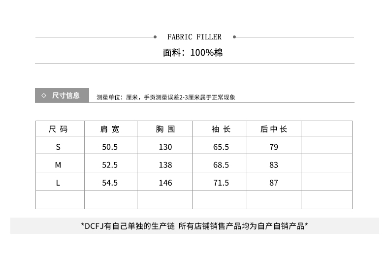 dcfj 18ss 国潮牌满印烟头中长款长袖衬衫春男女情侣同款高街bf风宽松