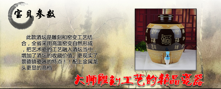 
                                        泥之恋    景德镇10斤20斤30斤50斤大陶瓷酒坛 雕刻酒壶 酿白酒酒缸 酒坛子 不锈钢龙头 30斤                