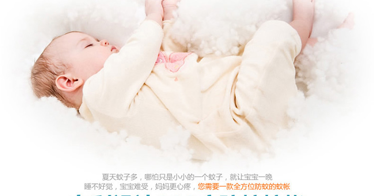 小旭星免安装婴儿床蒙古包蚊帐带支架儿童可折叠蚊帐WBD 童话-粉色65*115cm 其他