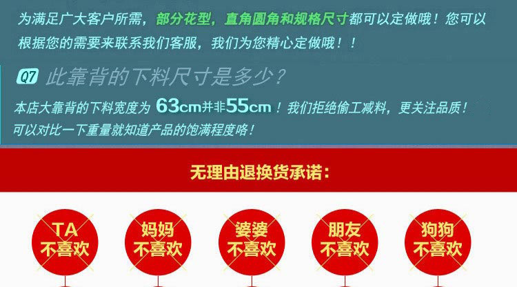全棉 韩版 沙发 大靠垫 双人长靠枕 抱枕 韩式 床头 大靠背 纯色大红 1.8米长
