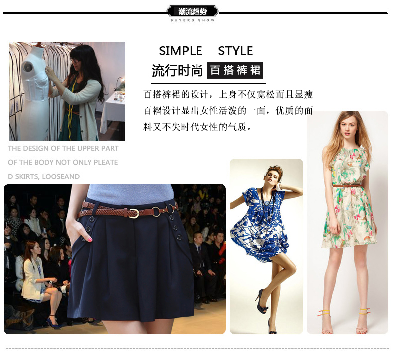 
                                        哎尚依橱 夏季新款百搭时尚裤裙 女半身裙 休闲夏装短裙百褶裙 热裤裙 深蓝色 XXL                