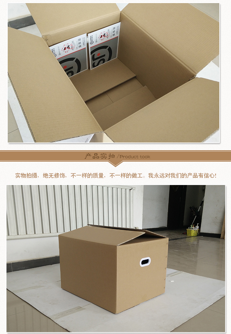 
                                                                                巨惠包装60*50*40大号搬家纸箱加厚加硬打包带塑扣收纳箱储物箱包装纸箱 有塑扣1个装 60*50*40                