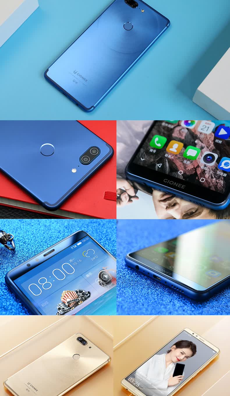 金立(gionee) m7 全面屏 6g 64g 全网通智能手机 香槟金(6g 64g) 全